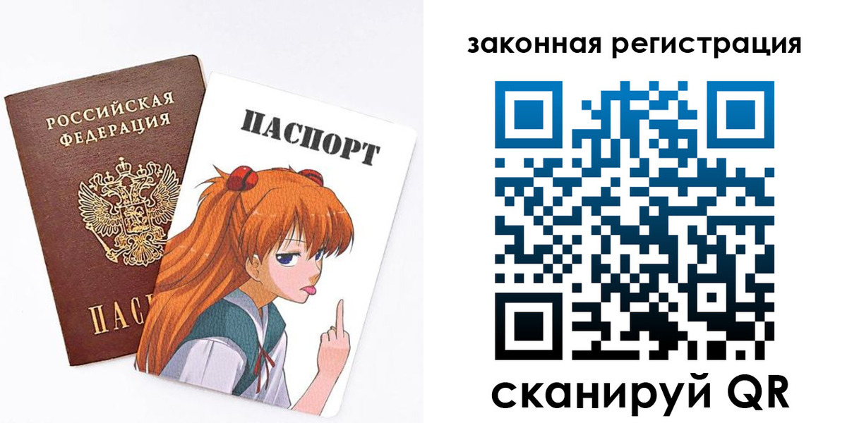 прописка для военкомата в Кусе