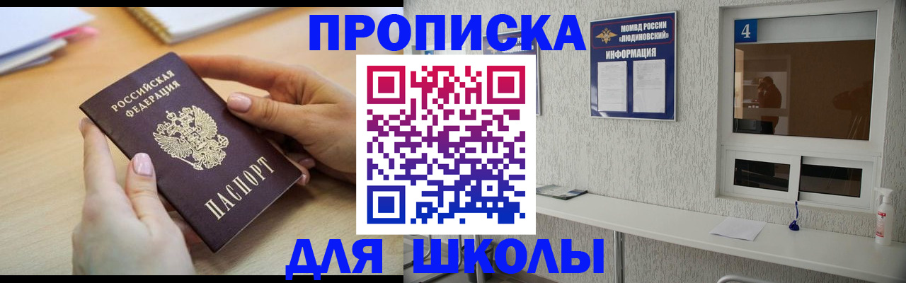 временная регистрация гарантия в Кусе